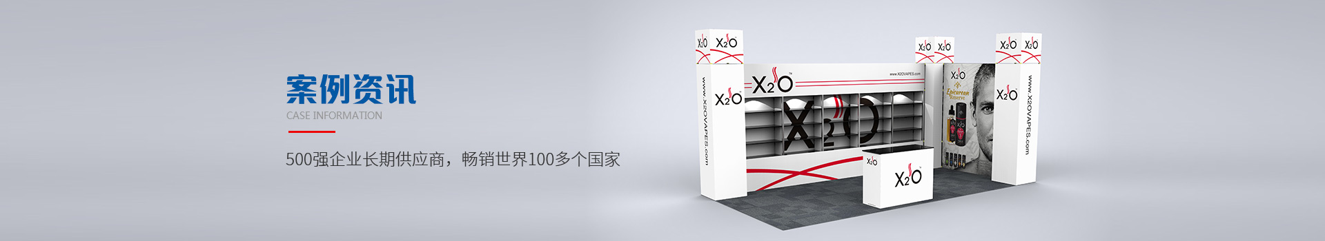 靈特爾--500強企業(yè)長期供應(yīng)商，暢銷世界100多個國家